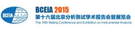 Beijing Conference and Exhibition on Instrumental Analysis (BCEIA) 2015